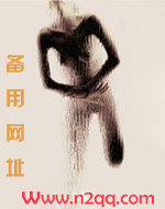珠圆玉润 小说